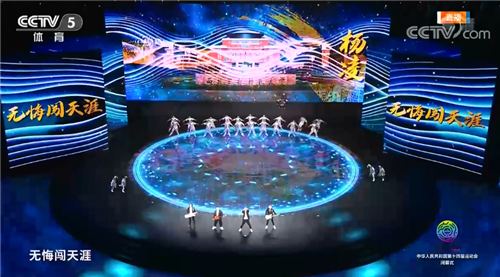 十四届全运会落幕！闭幕式文体展演的舞美设计你看懂了吗