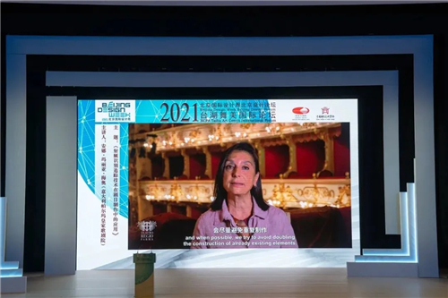 2021台湖舞美国际论坛在京开幕，国内外舞美专家共同探索未来演出多样性