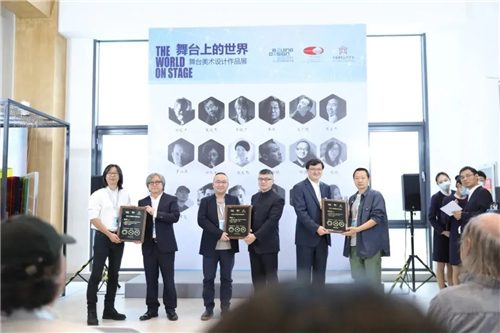 2021台湖舞美国际论坛在京开幕，国内外舞美专家共同探索未来演出多样性