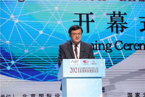 2021台湖舞美国际论坛在京开幕，国内外舞美专家共同探索未来演出多样性