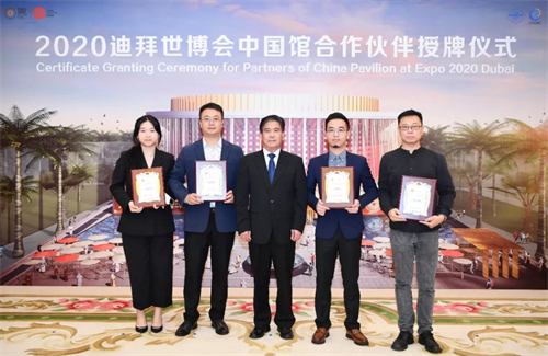 易科国际成为2020年迪拜世博会中国馆官方指定音响系统供应商，光影盛宴，声动“华夏之光” ！