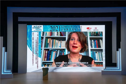 2021台湖舞美国际论坛在京开幕，国内外舞美专家共同探索未来演出多样性