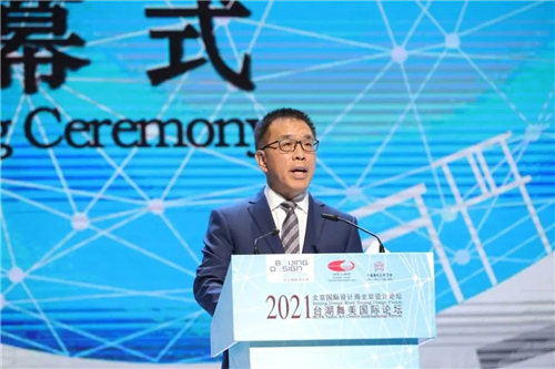 2021台湖舞美国际论坛在京开幕，国内外舞美专家共同探索未来演出多样性