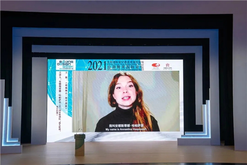 2021台湖舞美国际论坛在京开幕，国内外舞美专家共同探索未来演出多样性
