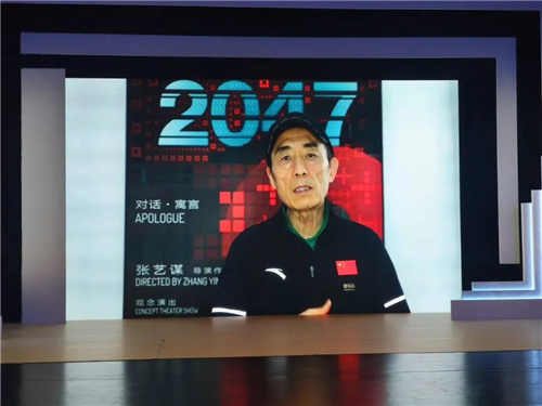 2021台湖舞美国际论坛在京开幕，国内外舞美专家共同探索未来演出多样性