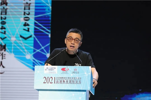 2021台湖舞美国际论坛在京开幕，国内外舞美专家共同探索未来演出多样性