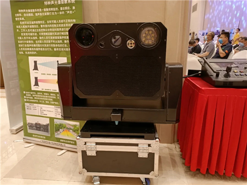 新装备、新常态、新未来丨广州声讯展示最前沿“声防”技术