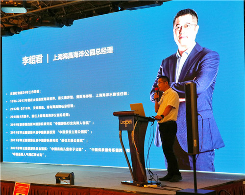 2021年度主题乐园高峰论坛于上海成功举行，EMX魔幻盒跨时代新声态倍受瞩目