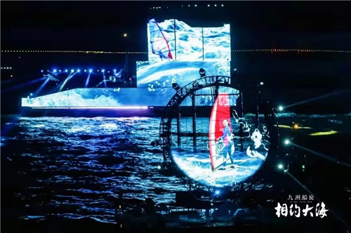 全球首部海上实景剧！揭秘《九洲船说·相约大海》的声光设计