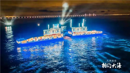 全球首部海上实景剧！揭秘《九洲船说·相约大海》的声光设计