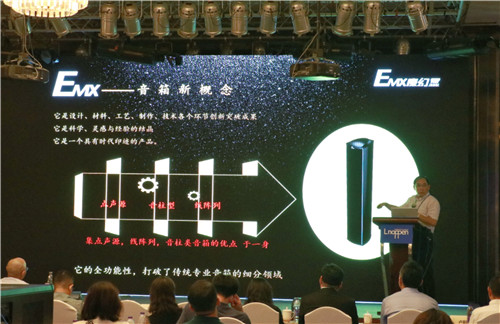 2021年度主题乐园高峰论坛于上海成功举行，EMX魔幻盒跨时代新声态倍受瞩目