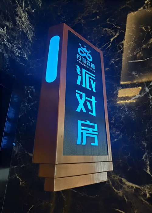 Veidamic®威达 × JBL 最新标杆案例！万俪公馆进驻「中国最具幸福感城市」