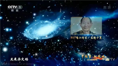 围观央视国庆晚会舞台如何做到备受好评！