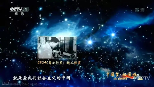围观央视国庆晚会舞台如何做到备受好评！