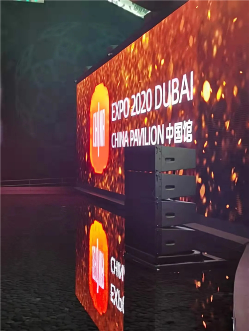 声动“华夏之光” | 易科国际自主品牌ezacoustics助阵迪拜世博会中国馆主题灯光展演秀！