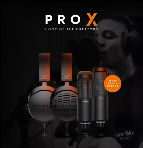 帝捷科技正式发布拜雅全新PRO X系列耳机及麦克风