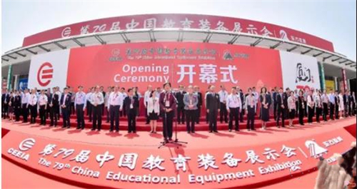 邀请函丨力卡电子携“远程教育音频系统”参展2021第80届中国教育装备展示会