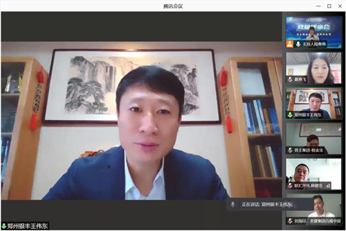热度爆表！2021方图杯·慧聪品牌评选终极评审会圆满落幕