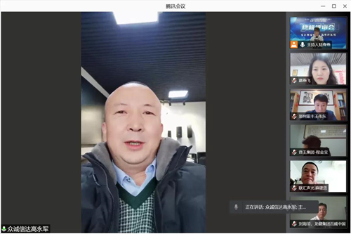 热度爆表！2021方图杯·慧聪品牌评选终极评审会圆满落幕