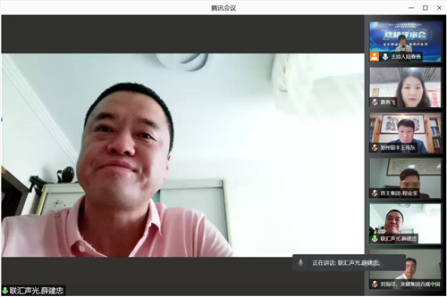 热度爆表！2021方图杯·慧聪品牌评选终极评审会圆满落幕