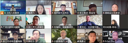 热度爆表！2021方图杯·慧聪品牌评选终极评审会圆满落幕