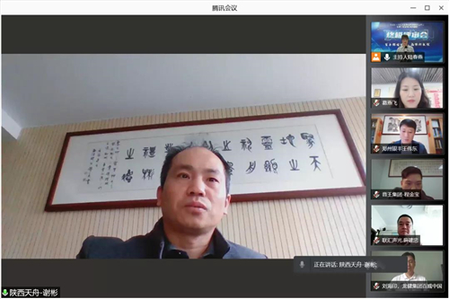 热度爆表！2021方图杯·慧聪品牌评选终极评审会圆满落幕