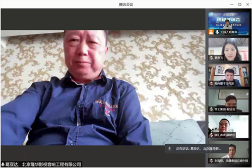 热度爆表！2021方图杯·慧聪品牌评选终极评审会圆满落幕