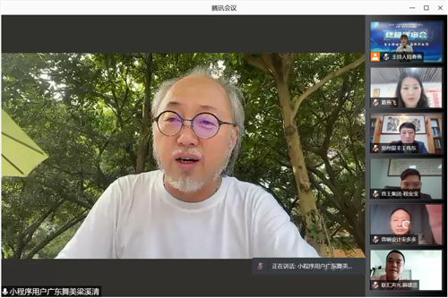 热度爆表！2021方图杯·慧聪品牌评选终极评审会圆满落幕