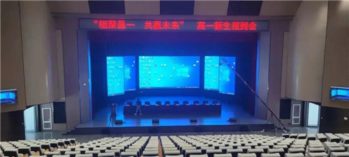 哈曼专业音视系统解决方案，助力智能教育