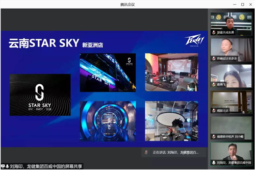 热度爆表！2021方图杯·慧聪品牌评选终极评审会圆满落幕