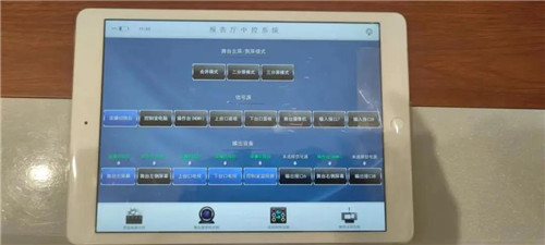哈曼专业音视系统解决方案，助力智能教育