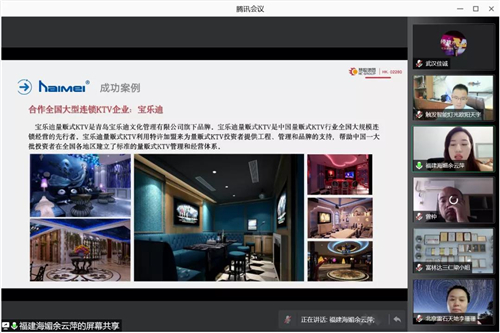 热度爆表！2021方图杯·慧聪品牌评选终极评审会圆满落幕