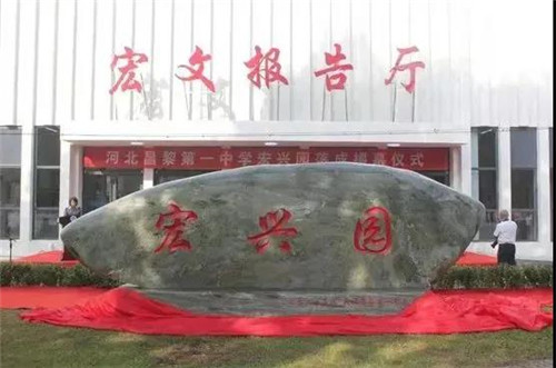 哈曼专业音视系统解决方案，助力智能教育