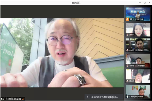 热度爆表！2021方图杯·慧聪品牌评选终极评审会圆满落幕