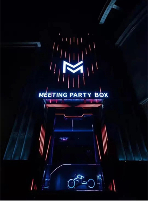 Veidamic®威达 × JBL再出爆品！MEETING PARTY BOX重构派对娱乐！