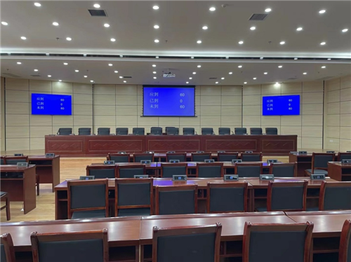 雷蒙电子会议系统入驻福建省某市人大