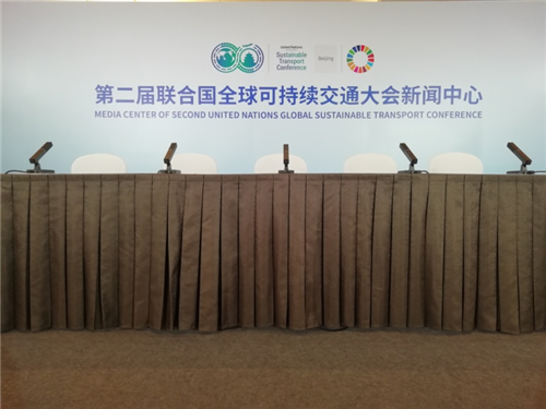 雷蒙电子助力第二届联合国可持续交通大会