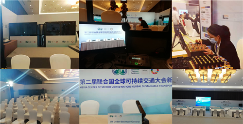 雷蒙电子助力第二届联合国可持续交通大会