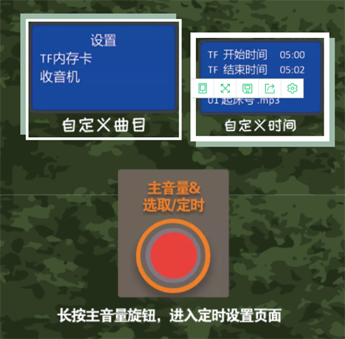【部队专属】JG-601背包音箱