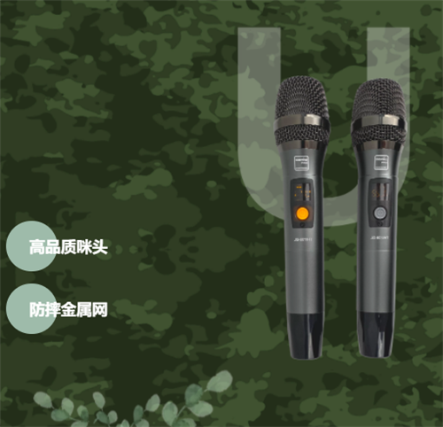 【部队专属】JG-601背包音箱