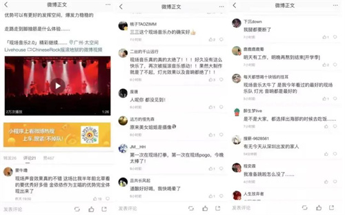 KV2 Audio撼动太空间2.0音乐现场