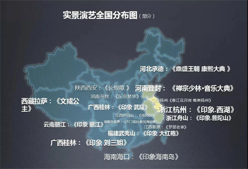 夜游项目遍地开花，如何打造客户满意的夜游“精品工程”？