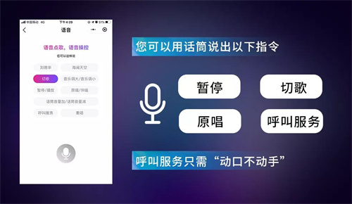 【经典案例】音创携手温莎KTV，玩转全新派对娱乐