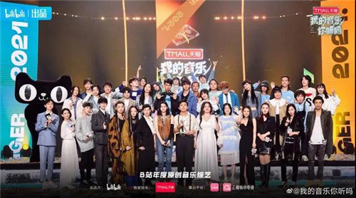 火爆综艺《我的音乐你听吗》落下帷幕！舞台设计究竟妙在哪里？