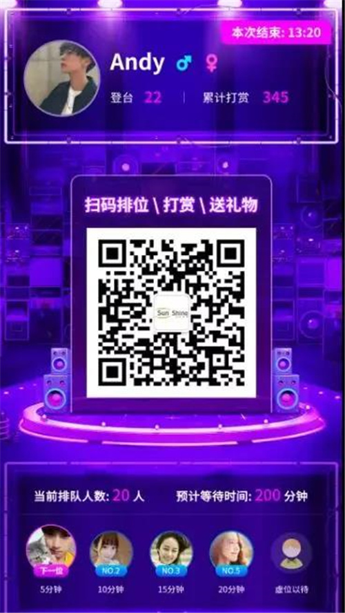 阳光视翰2021秋季产品发布会暨经销商线上云会议隆重召开