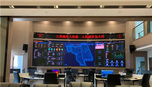 智慧大脑，赋能上海！itc助力某城市运营指挥中心建设“一把手”工程！