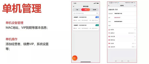 阳光视翰2021秋季产品发布会暨经销商线上云会议隆重召开