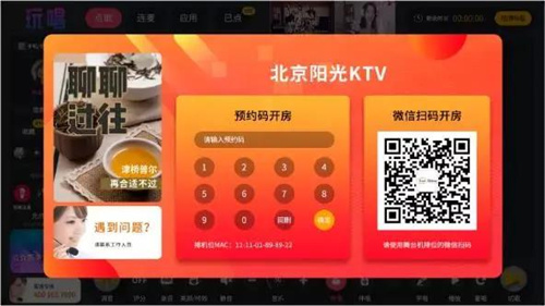 阳光视翰2021秋季产品发布会暨经销商线上云会议隆重召开