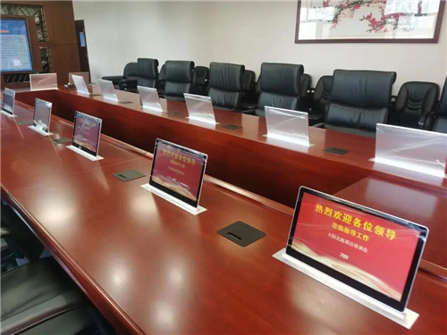 DANACOID无纸化会议整体解决方案应用于北京航空航天大学