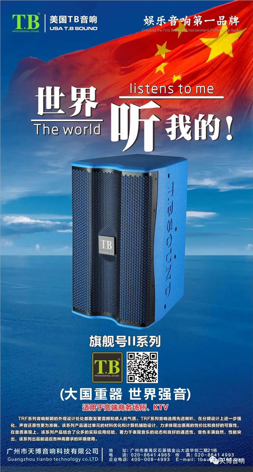 天博集团 | 优雅精致生活，从这里开始——浙江宁波君尚皇朝